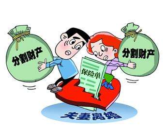 陕西法律咨询服务千纳美 夫妻离婚财产应如何分割？法律分析与实操指引