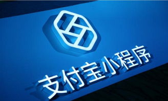 支付宝小程序“包小黑” 每天免费为万人化解纠纷的法律新助手