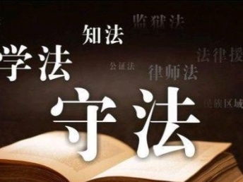 福田中心区八卦岭法律咨询 知识产权与法律援助的全方位指南