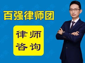如何在婚姻家庭房产纠纷中选择专业律师，提高胜诉率——上海法律咨询建议