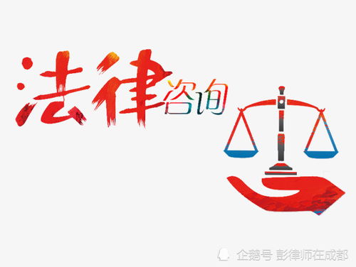 向律师咨询法律事务 这些要点你得懂