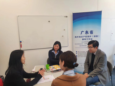 广东省海外知识产权保护（德国）服务工作站 在汉诺威工业博览会设立知识产权服务工作室，为企业出海提供法律咨询