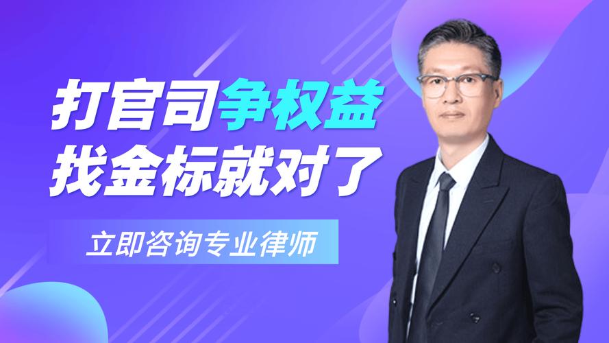免费法律咨询?这些"避坑"知识你必须知道!