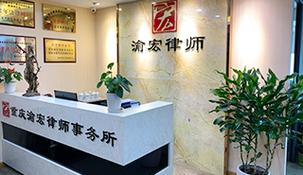 免费法律咨询热线